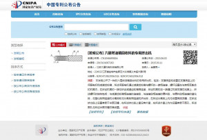 六层燃油箱回收料的专用挤出机发明专利